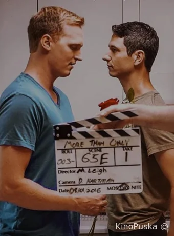 Больше чем только