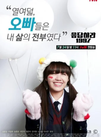 Вернуться в 1997