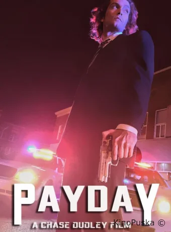 День расплаты