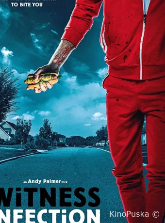 Хот-доги из свидетелей