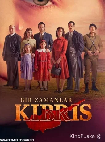 Однажды на Кипре