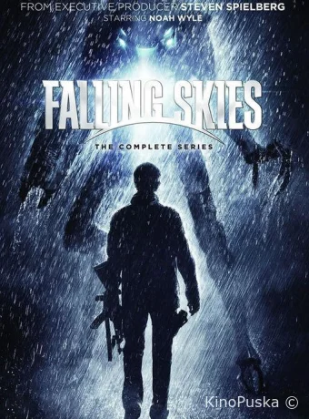 Рухнувшие небеса