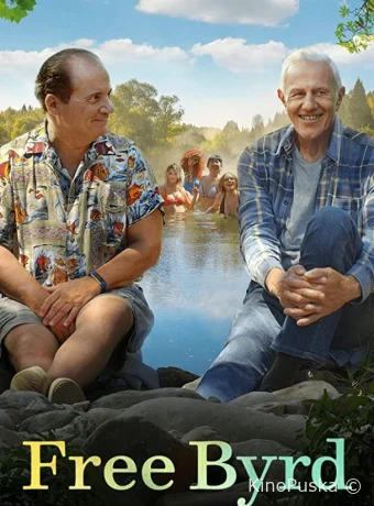 Вольная пташка