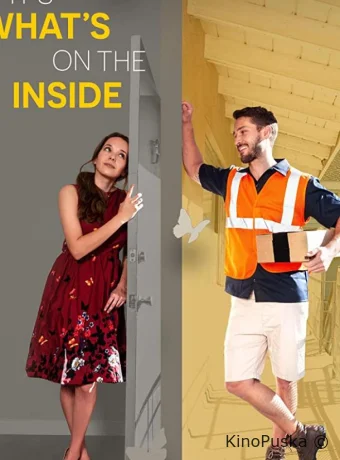 Главное то, что внутри