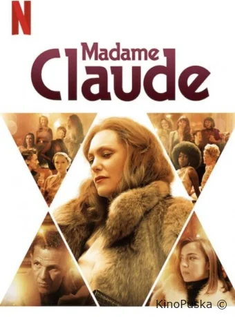 Мадам Клод