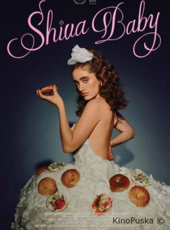 Шалом, папик