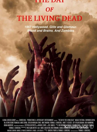 День живых мертвецов