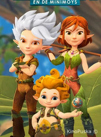 Артур и Минипуты