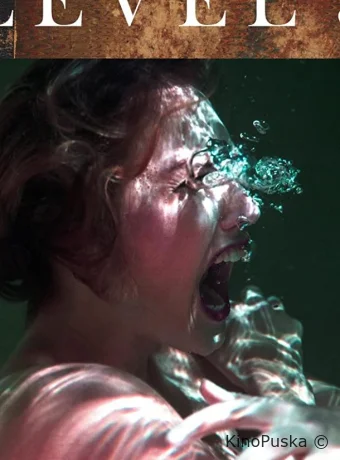 Третий уровень