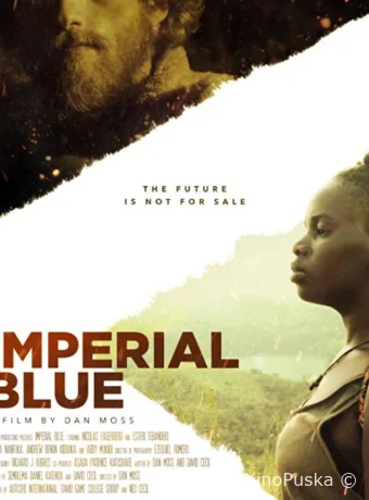 Имперский синий