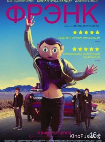 Фрэнк