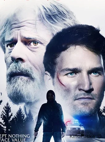 Неверная дорога