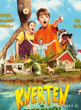 Коряжка и морской змей