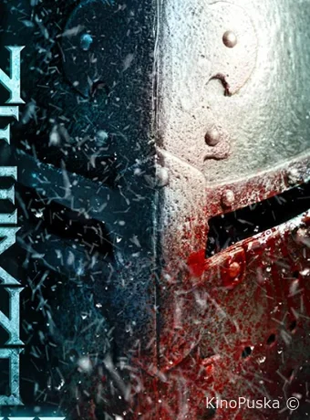 Отель инферно 3: Замок криков