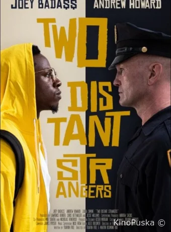 Два далёких незнакомца