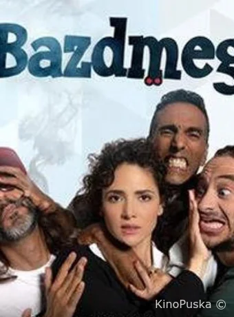 В погоне за миллионами