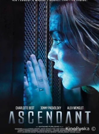 Восходящий