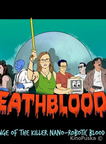 Смертельная кровь 4: Месть кровавого вируса-убийцы