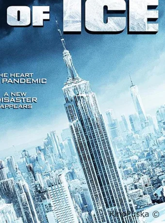 Ледяной апокалипсис