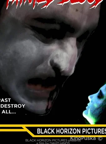 Отравленная кровь