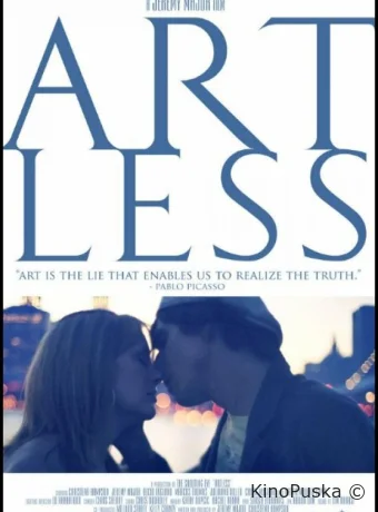 Случайность