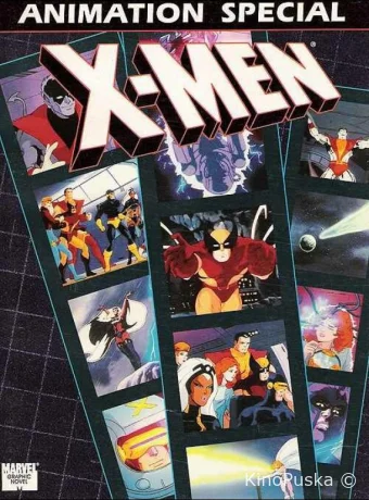 Прайд из Людей Икс