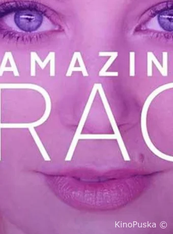 Прекрасная Грейс