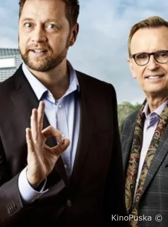 Идеальная жизнь