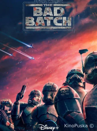 Звёздные войны: Бракованная партия