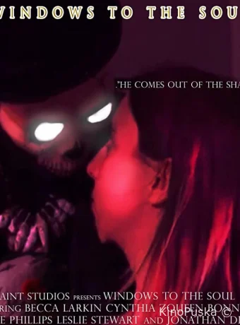 Зеркало души