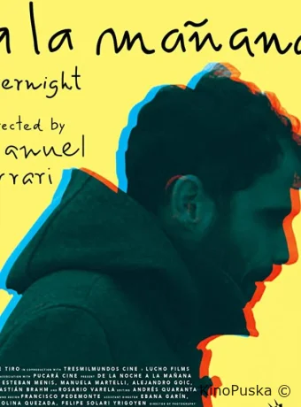 В мгновение ока