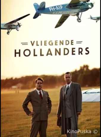 Летучие голландцы