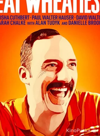 Ешь хлопья!