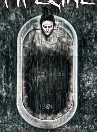 Трубопровод