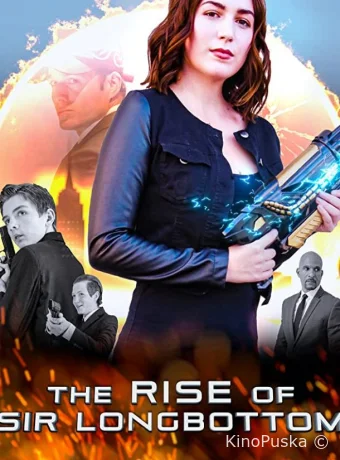 Восхождение сэра Лонгботтома