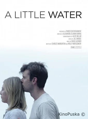 Немножечко воды