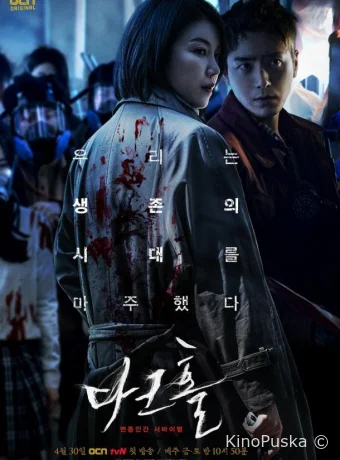 Тёмная дыра