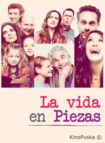 Жизнь в деталях