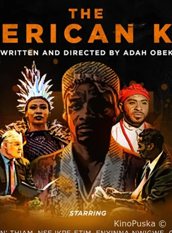 Американский король