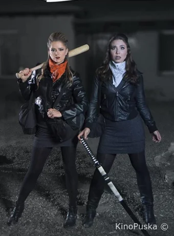 Две полоски