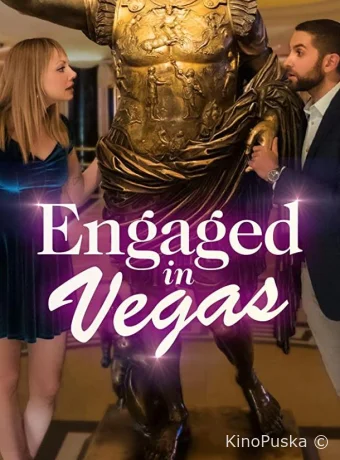 Помолвка в Вегасе