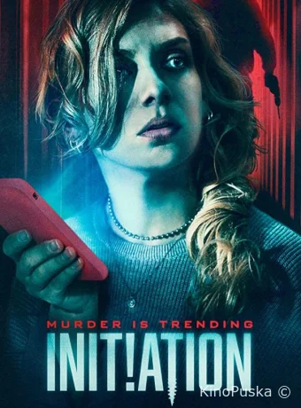 Крик. Кровавое посвящение