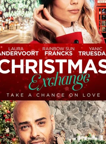 Рождественский обмен