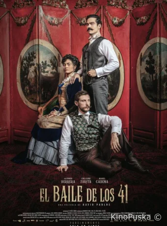 Танец сорока одного