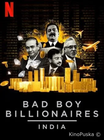 Плохие миллиардеры: Индия