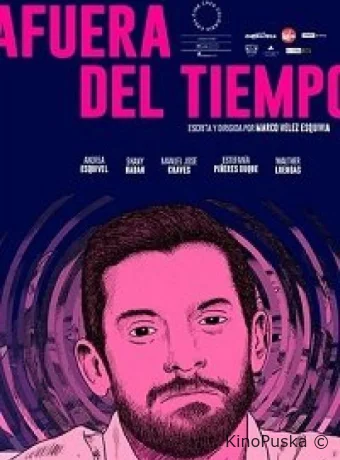 Вне времени