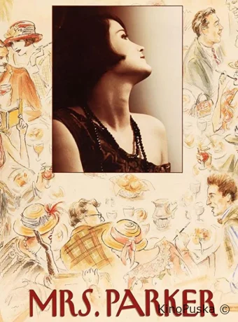 Миссис Паркер и порочный круг