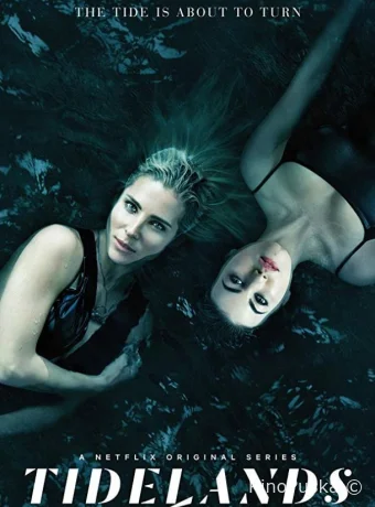 Страна приливов