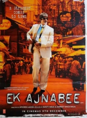 Телохранитель