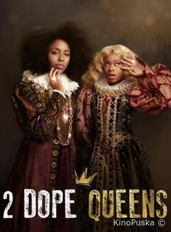 2 оторвы на престоле